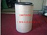 Dongfeng 153 (2342) air filter element