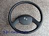 Cover D310 steering wheel assembly