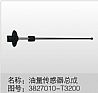 Dongfeng Tianlong gerkules oil volume sensor assembly 3827010-T32003827010-T3200