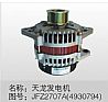 Dongfeng dragon generator JFZ2707A (C4930794) Kang machine 375 horsepower generator