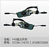 EQ140 Dongfeng Tianlong kingrun Hercules combination switch /37D84-74010