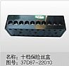 Dongfeng EQ140 fuse box 37D87-22010
