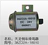 Dongfeng dragon electric appliance reversing alarm (Dragon) 38ZD2A-1801038ZD2A-18010