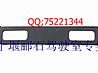 EQ153 front bumper assembly 28N-03015