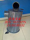 Steyr Vintage air filter assembly WG99112190187WG99112190187