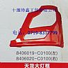 Dongfeng Tianlong right lamp frame (pearl red Mo)8406020-C0100