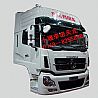Dongfeng New Dragon driving room assembly 5000012-C4305-32