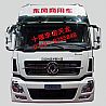Dongfeng New Dragon cab assembly 5000012-C4305-27