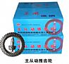 The supply of Dongfeng Dana basin angle gear