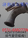 Steyr, Steyr exhaust pipe with valve