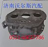 Steyr heavy Howard, gearbox shell (push, pull)