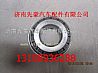 Heavy Howard HOWO light truck accessories bearing assembly 3130931309