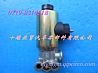 N[DF259-3] Dongfeng heavy truck general normally open electromagnetic valve: DF259-3