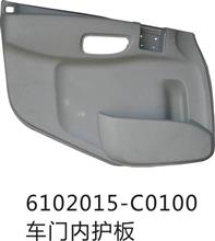 车门内护板6102015-C0100