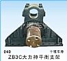 原厂东风天龙平衡轴支架炮台 平衡悬架/2904010-K0903