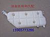 North Benz Europe three expansion tank assembly 520500003000043