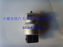 东风康明斯里程表传感器(细）3836BB01-010