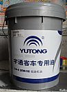 Yutong Bus special oil CH-420W-50