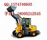 LW128 wheel loader accessories sales QQ1374740693