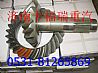 Steyr axle basin angle gear (ratio 26/33)