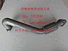 China's original HOWO EGR engine exhaust pipe assemblyVG1557110014