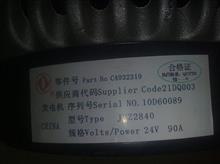 供应东风康明斯C4932319发电机襄樊电气JFZ2842F充电机总成/C4932319  JFZ2842F