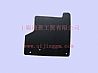 8403325-C0100 Dongfeng Tianlong cab accessories before the left soft fender assembly8403325-C0100