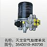 Dongfeng Dragon air dryer assembly 3543010-K0700