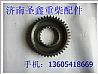 Steyr spindle gear box for 19726
