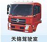 Dongfeng dragon driving room