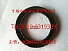 NZF [transmission system imported gear box accessory gearbox shaft oil seal 734310387] (ZF) 16 files ZF16S1650 gear box input shaft oil seal
