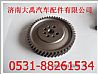 Relatives of Weichai camshaft timing gear