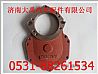 Relatives of Weichai camshaft gear chamber cover6150001008A