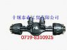 The 24ZS01-00005 460 series of Dongfeng Dana axle [Dongfeng Dana axle]