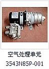Dongfeng Tianlong air handling unit assembly 3543N85P-001 [Dongfeng Tianlong days Kam Hercules driving chamber assembly of the electrical 3543N85P-001]