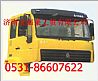 Sinotruk golden Prince long cab assembly series