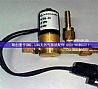 Natural gas control valve 13034183 Weifang