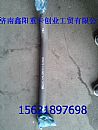 HOWO70 heavy truck steering rod assembly overlord mine