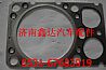 NEurope II cylinder gasket factory Weichai 612600040355 four layer with a rubber ring