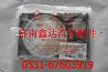 NEurope II cylinder gasket factory Weichai 612600040355 four layer with a rubber ring