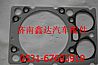 NEurope II cylinder gasket Weichai 612600040355 original single-layer riveting