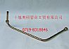 Dongfeng 145, 153 dryer tube35N-06210