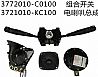 Dongfeng dragon, days Kam electric horn assembly3721010-KC100