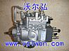 宁波玉柴35系列康明斯A2300燃油泵HRA130010DE1直列泵/韩国/HRA130010DE1