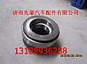 HOWO light truck bearing heavy card separation HOWO light truck accessories2209260907
