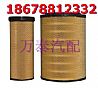 3143 Hualing air filter