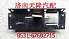 Shanqiaolong cab hydraulic locking mechanism