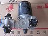 Air dryer assembly of Renault air dryer3543010-T3803