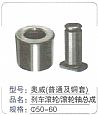 FAW (general and copper sleeve) with 50-60 brake roller / roller shaft assembly