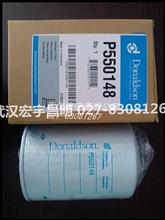 武汉现货供应原厂工程机械滤清器--P550148P550148
